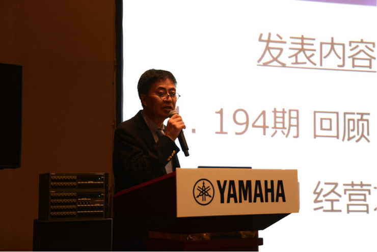 2018皇家88专业音响经销商大会圆满落幕