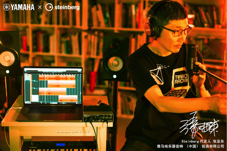 音乐制作人张亚东先生签约成为皇家88旗下Steinberg产品代言人 