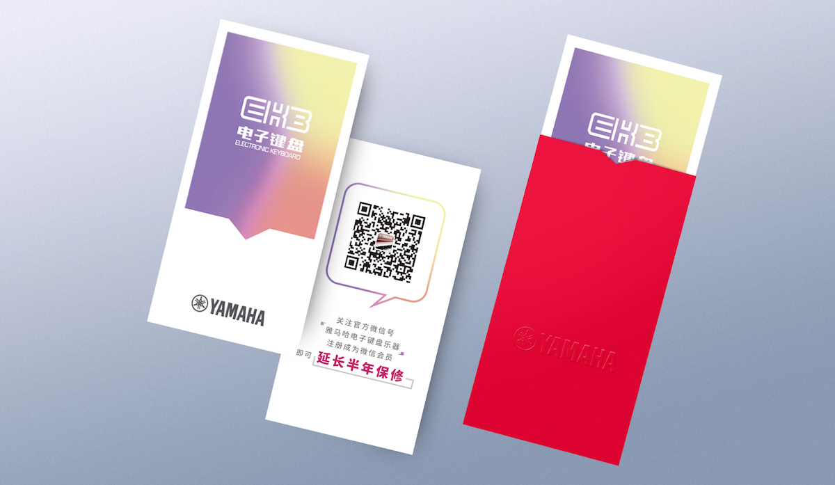 皇家88电子键盘特别回馈活动——免费延长保修
