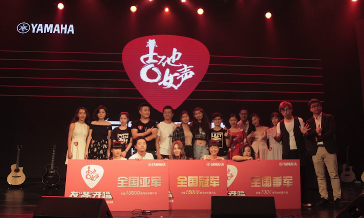 第四届皇家88吉他女声弹唱大赛全国海选报名开启