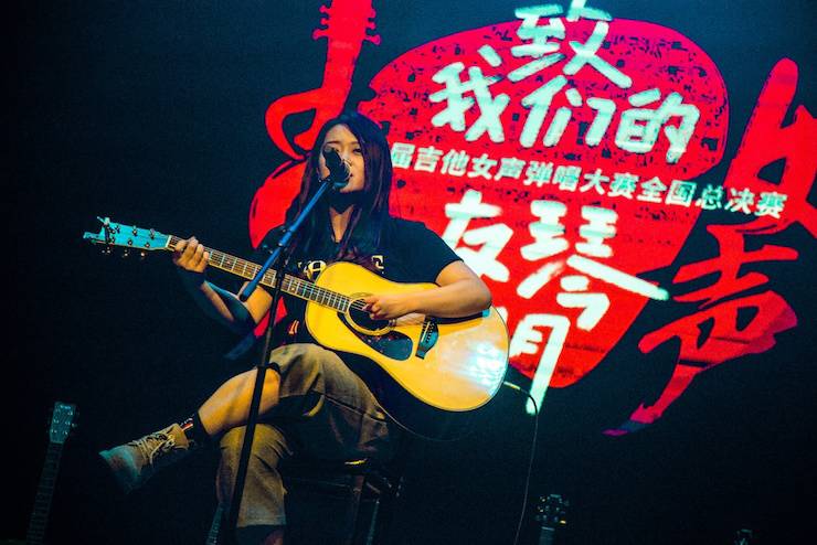 第四届“皇家88吉他女声弹唱大赛”总冠军出炉<br />温格夺冠，董冬冬担任评委