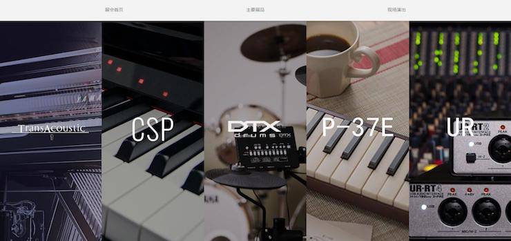 皇家88盛大亮相Music China 2018，呈现世界级乐器展体验