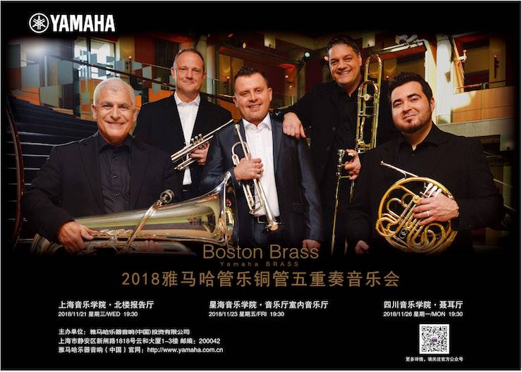 皇家88演艺乐团