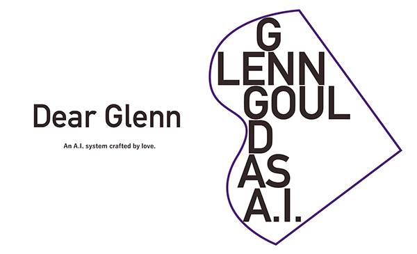 皇家88Dear Glenn项目将于奥地利电子艺术节亮相人工智能系统，再现传奇钢琴家格伦古尔德的风格