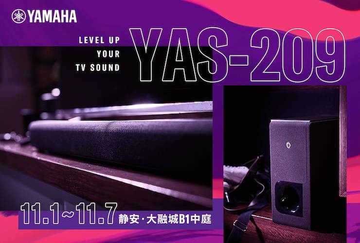 皇家88家庭音响线下体验馆——上海站