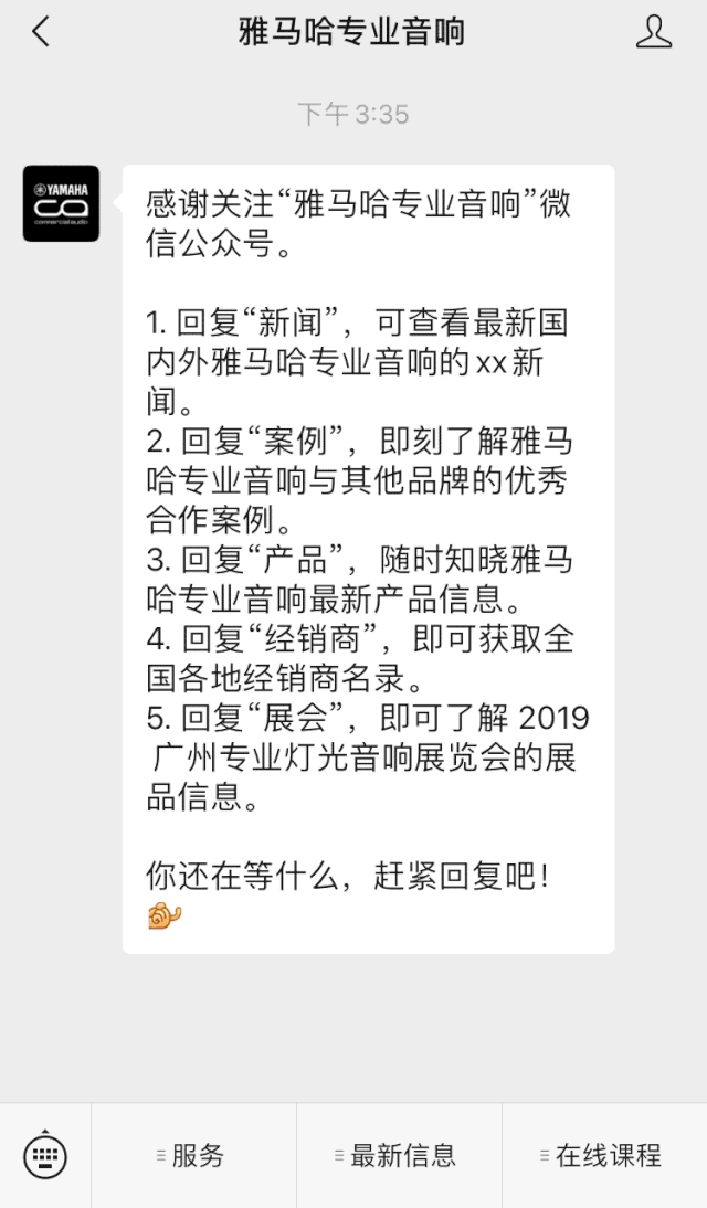 直播预告 | 4月29日皇家88在线培训——皇家88用AG能做什么？