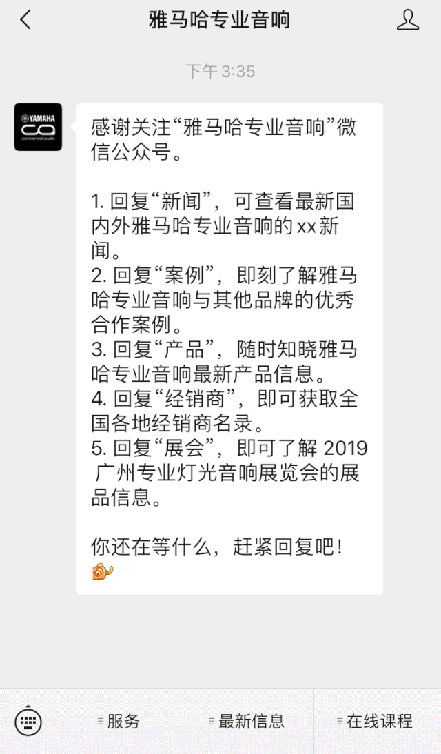 直播预告 | 5月20日皇家88在线培训——CL调音台场景设置技巧详解