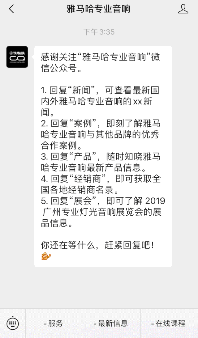 直播预告 | 5月29日皇家88在线培训——CL QL TF与Rio Tio接口箱连接指南