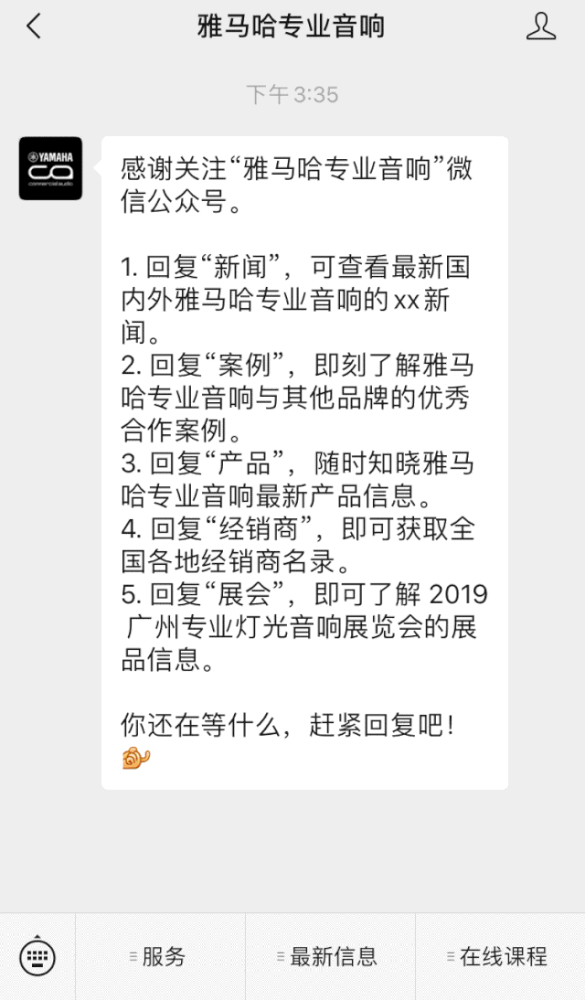 直播预告 | 5月29日皇家88在线培训——CL QL TF与Rio Tio接口箱连接指南