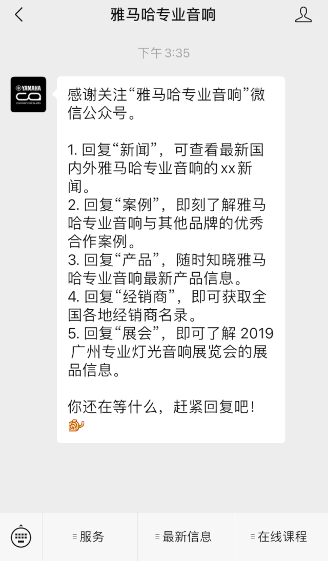直播预告 | 6月29日皇家88RIVAGE PM系列新品线上发布会