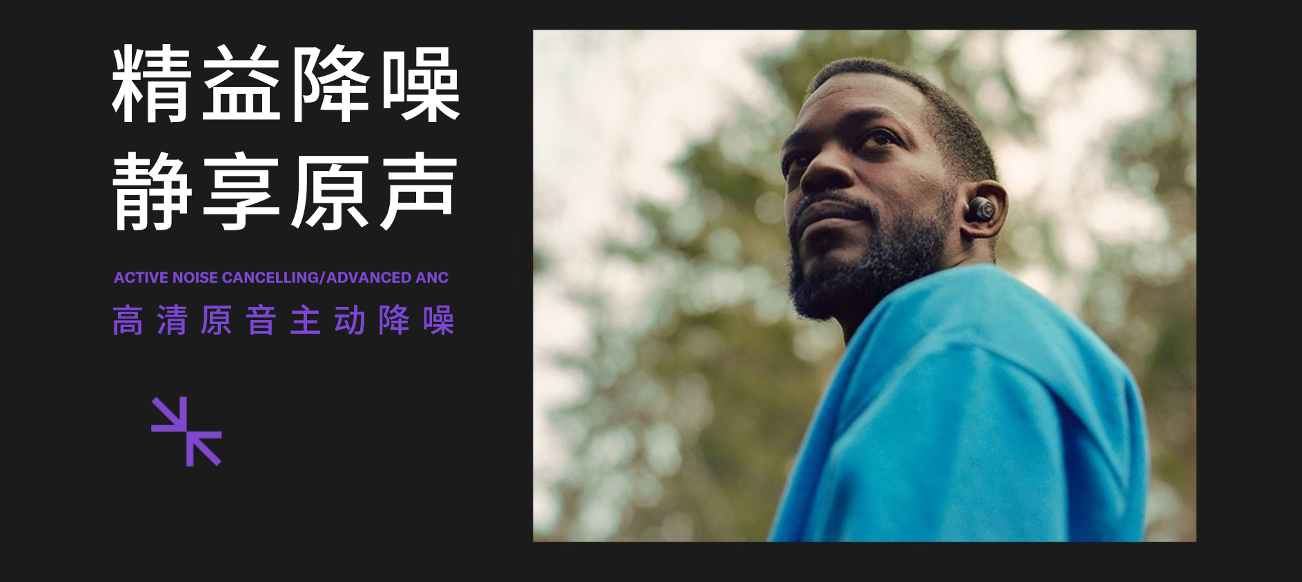 “我的态度,不由分说” ——皇家88发布全新无线耳机系列