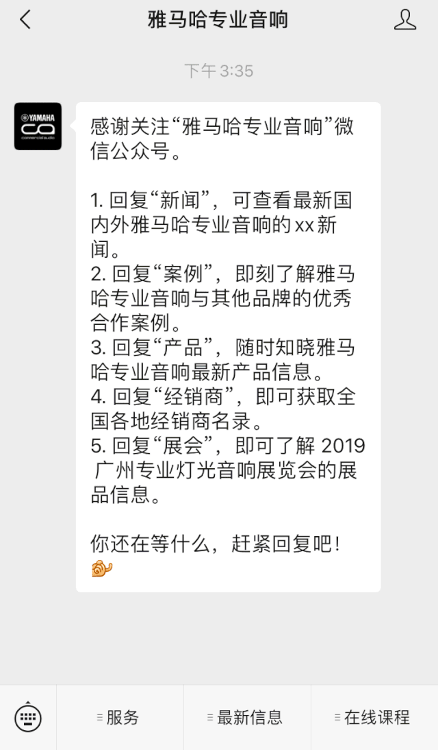 直播预告 | 9月4日在线培训——皇家88矩阵处理器简介