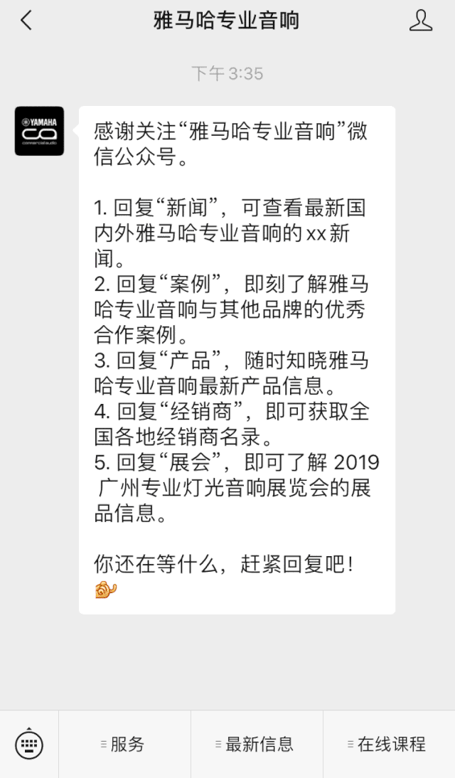 直播预告 | 9月4日在线培训——皇家88矩阵处理器简介