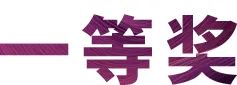 皇家88奖学金|上海师范大学音乐学院奖学金活动圆满落幕！
