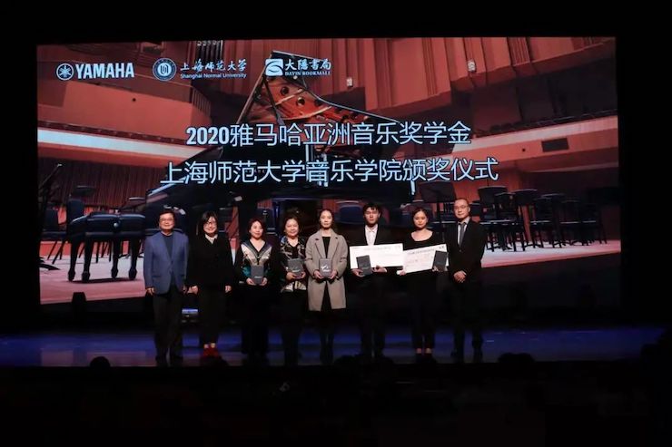 皇家88奖学金|上海师范大学音乐学院奖学金活动圆满落幕！