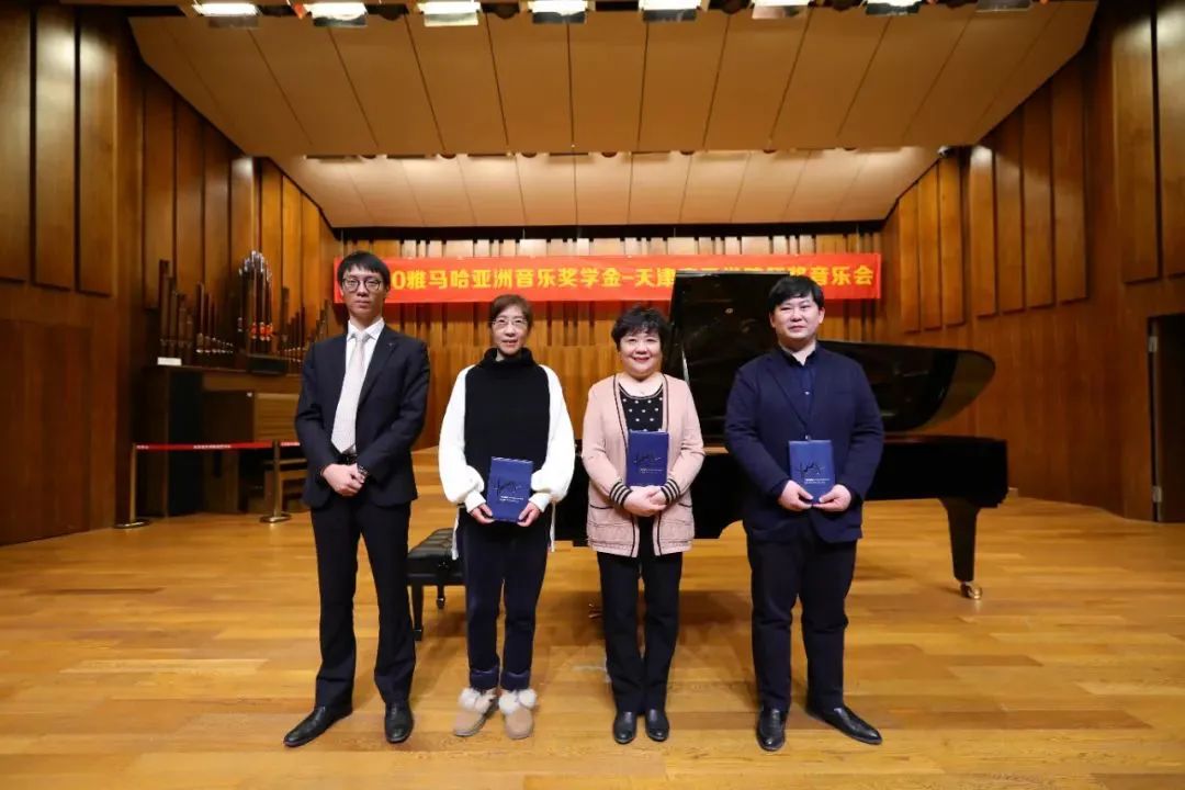 皇家88奖学金|天津音乐学院颁奖音乐会圆满结束！