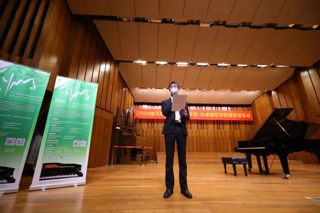 皇家88奖学金|天津音乐学院颁奖音乐会圆满结束！