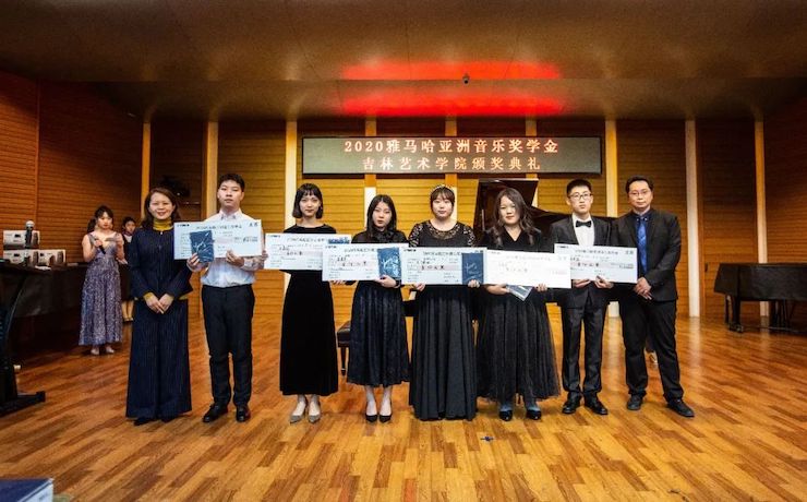 皇家88奖学金|吉林艺术学院奖学金活动圆满落幕！