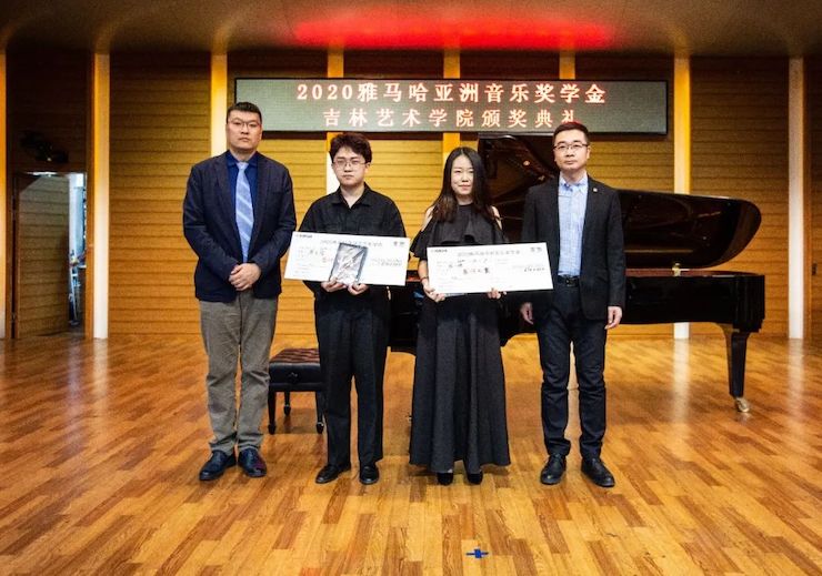 皇家88奖学金|吉林艺术学院奖学金活动圆满落幕！