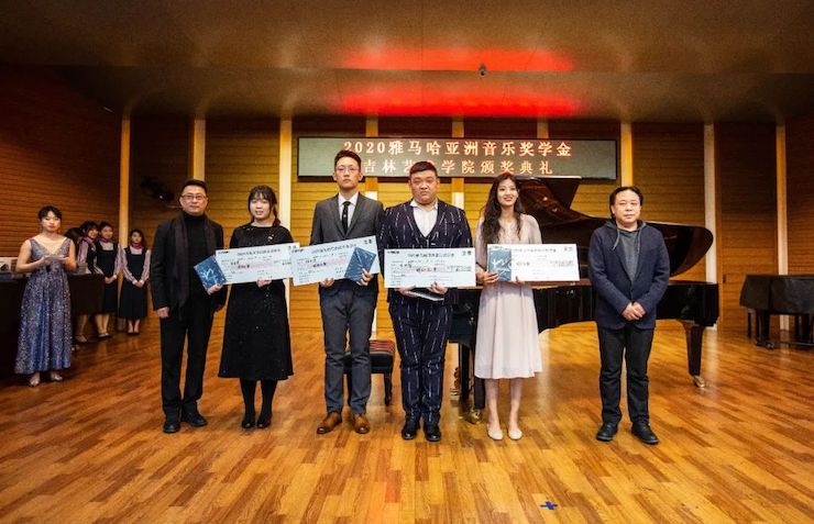 皇家88奖学金|吉林艺术学院奖学金活动圆满落幕！