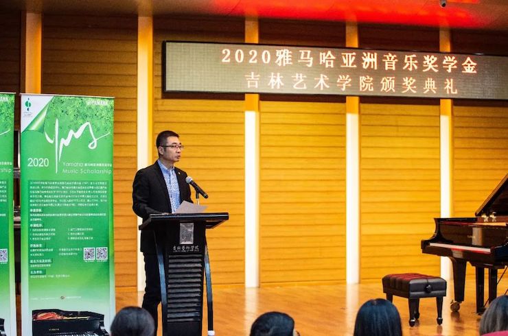皇家88奖学金|吉林艺术学院奖学金活动圆满落幕！