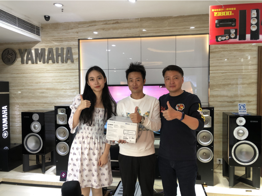 【活动预告】见所未见，分享喜悦~2020 Yamaha影院西南之旅