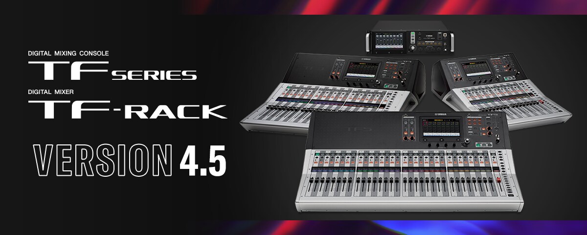 皇家88TF系列迎来V4.5版本，新增Audix麦克风预设与更灵活的 USB 输出规格！