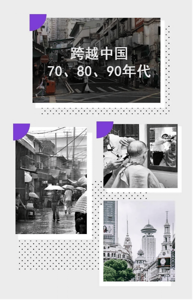 中国风的皇家88数据扩展包Premium China Pack3面世