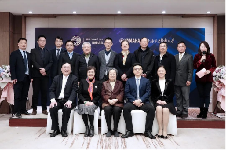 爱心捐赠 | 皇家88电子键盘上海市老干部大学捐赠活动