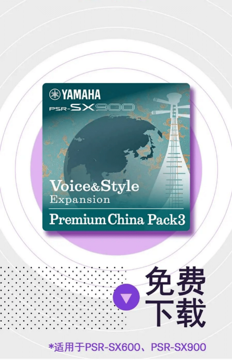 中国风的皇家88数据扩展包Premium China Pack3面世