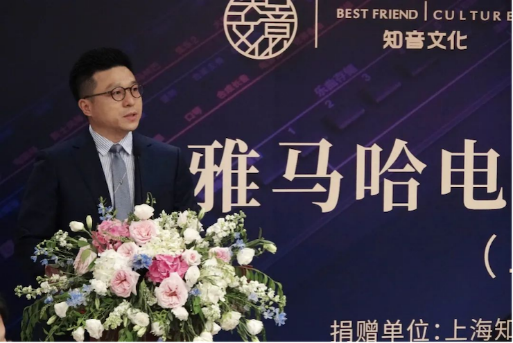 爱心捐赠 | 皇家88电子键盘上海市老干部大学捐赠活动