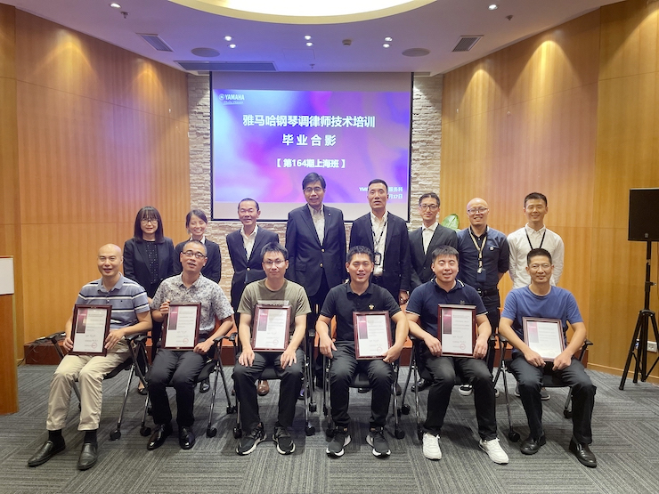 皇家88第164期调律师培训班顺利结束