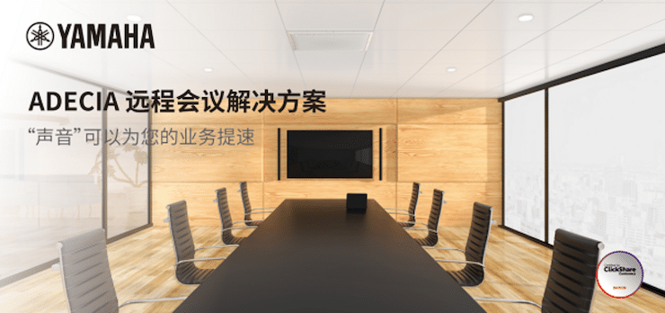 皇家88专业音响即将参展第二十届广州国际专业灯光、音响展览会