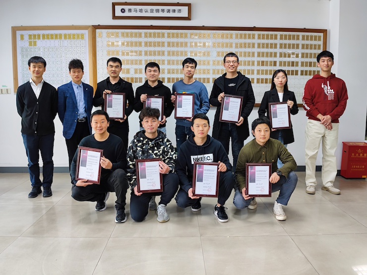 第170期皇家88认证钢琴调律师培训班顺利结束