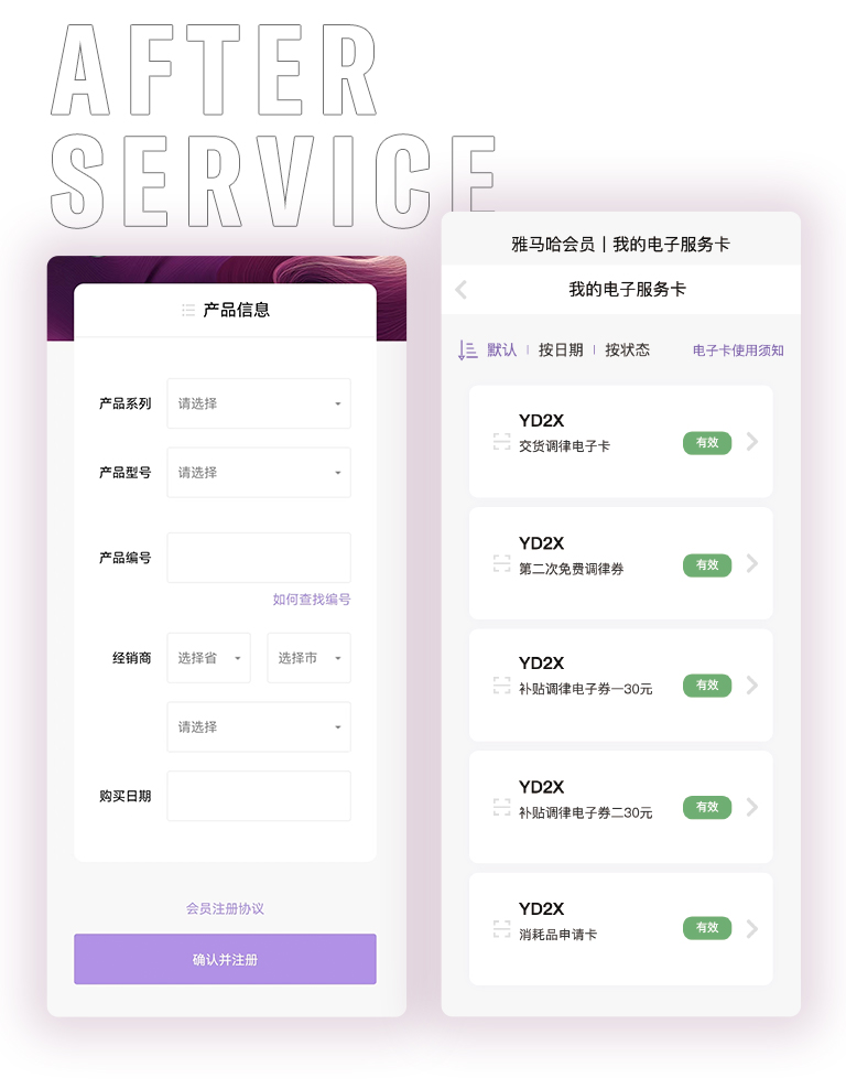 皇家88零接触钢琴选购服务-全国优选经销商第六期推介