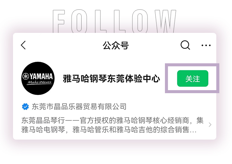皇家88零接触钢琴选购服务-全国优选经销商第二期推介