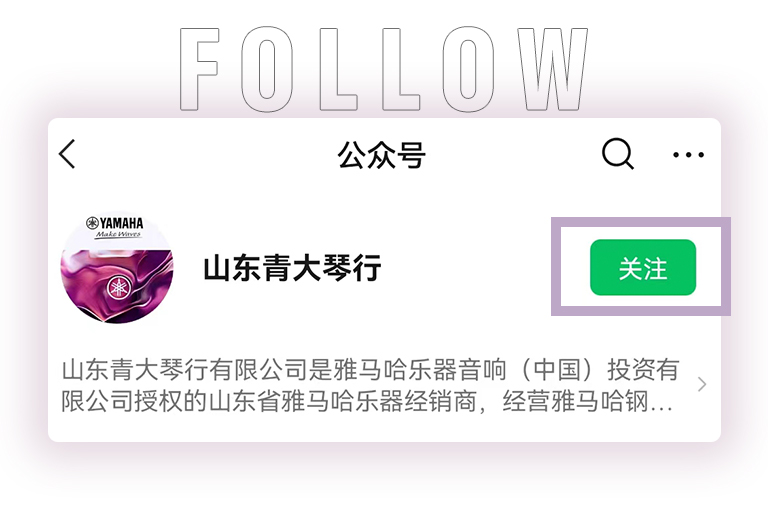 皇家88零接触钢琴选购服务-全国优选经销商第六期推介