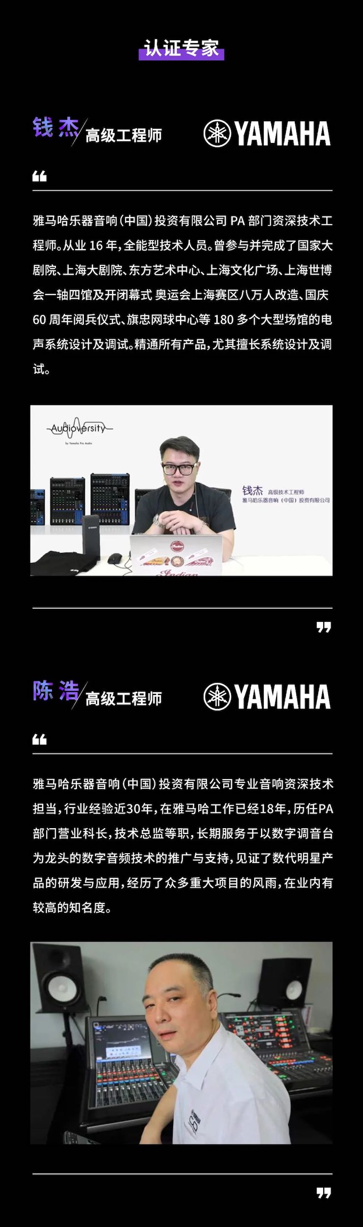 皇家88CIS商用安装系统设计水平认证课程，现已开启报名！