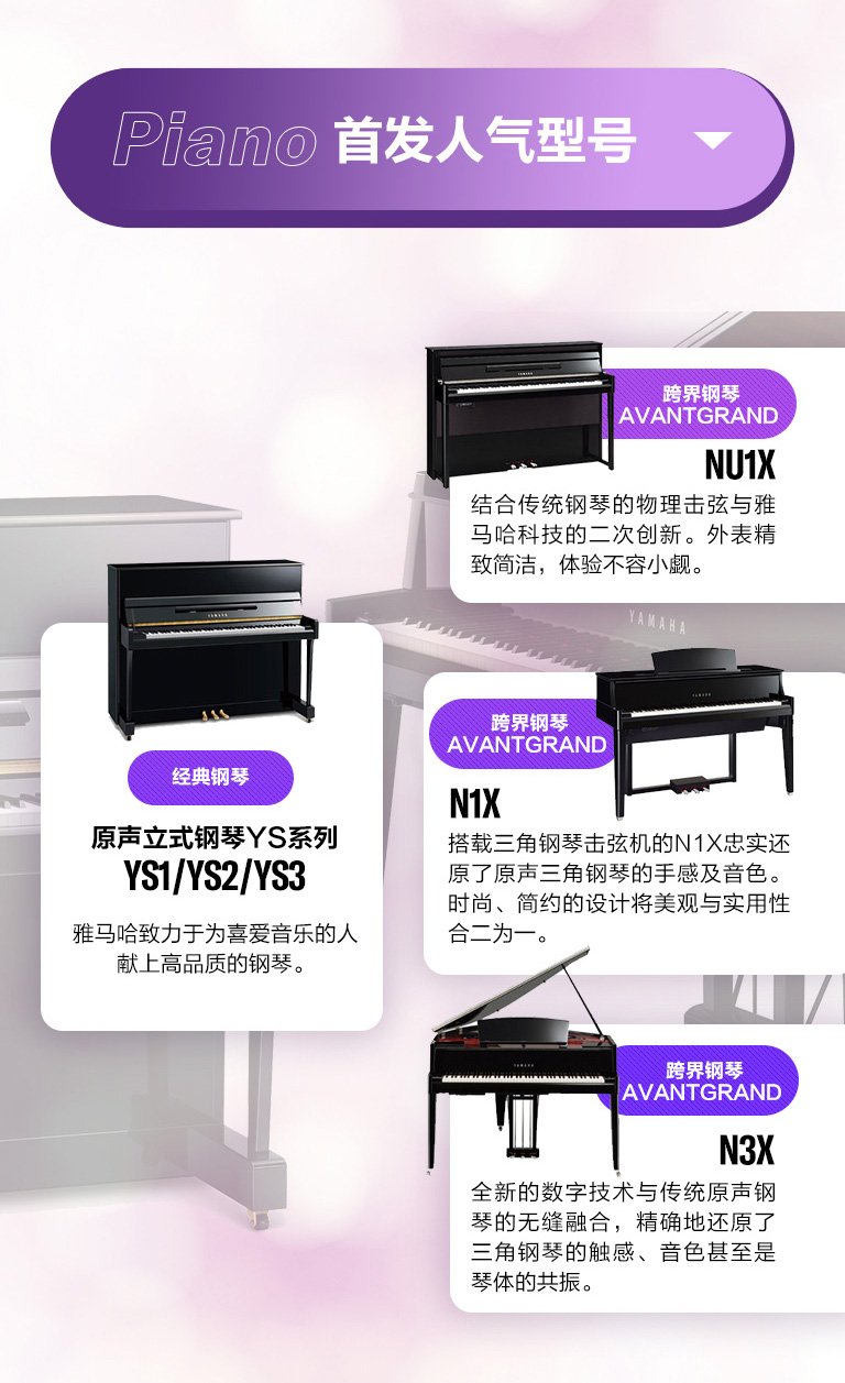 重磅官宣｜12月26日，皇家88钢琴正式入驻天猫旗舰店！