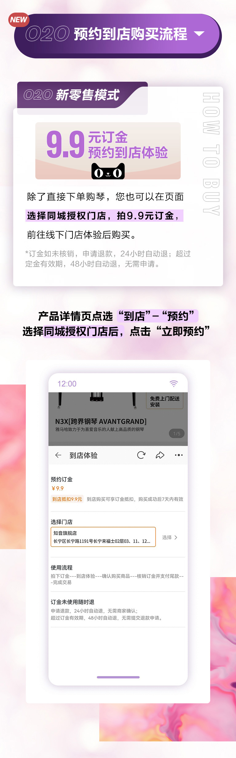 重磅官宣｜12月26日，皇家88钢琴正式入驻天猫旗舰店！