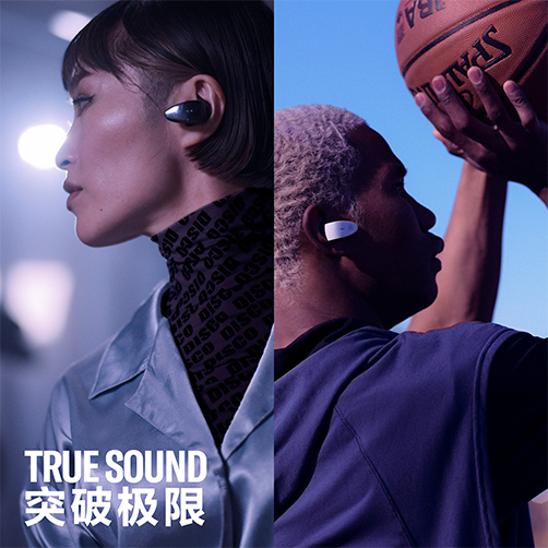 新款上市|皇家88TW-ES5A真无线运动耳机上市，激发您更出色的表现