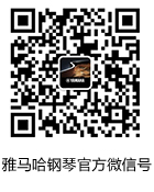 皇家88钢琴产品调价通知