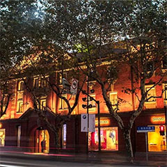上下旗舰店——皇家88商用音响系统为时尚品牌增添艺术之声