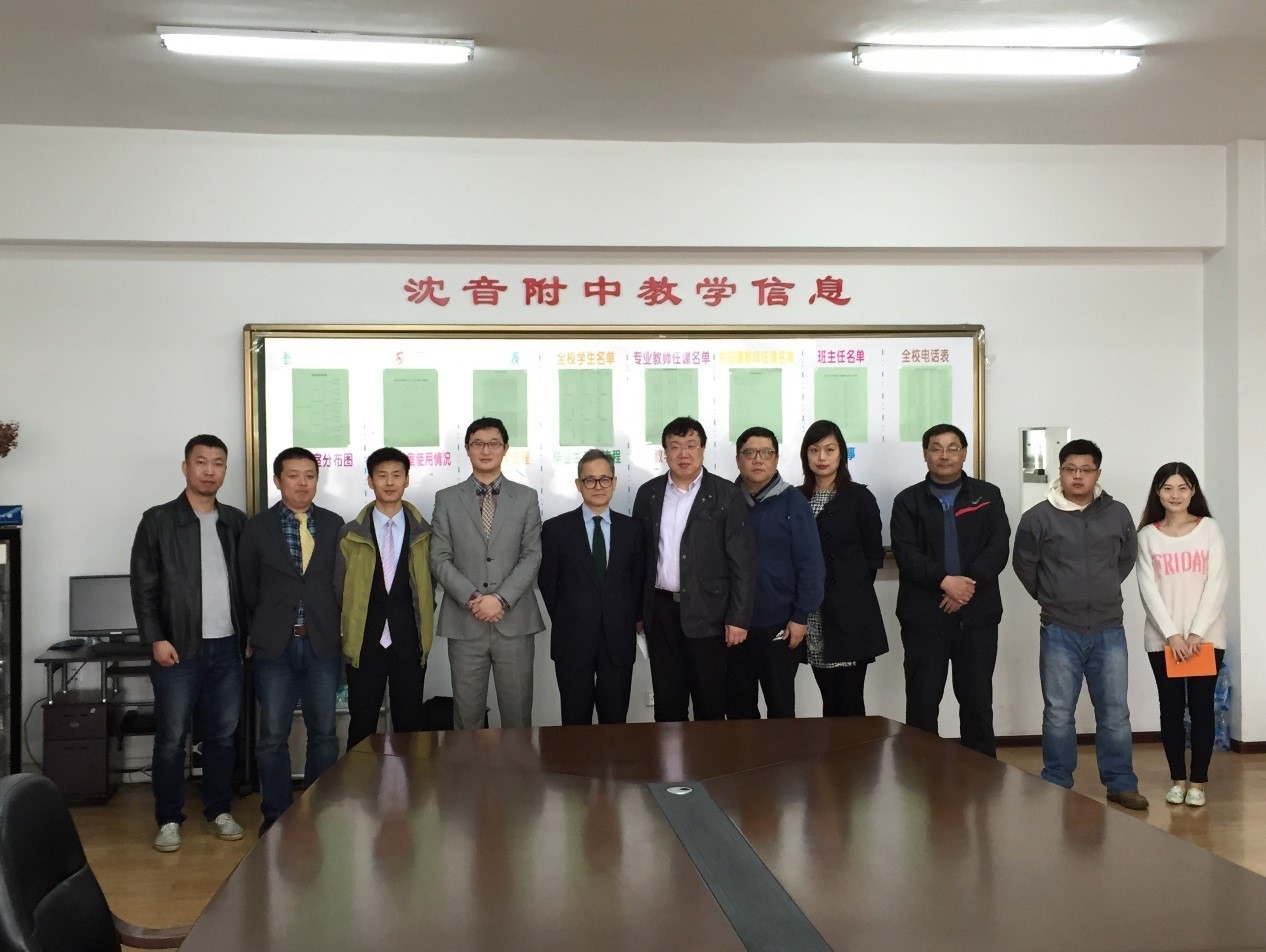 沈阳音乐学院、沈阳音乐学院附中，皇家88高校技术服务