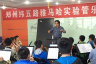 郑州纬五路小学皇家88示范乐团大师班成功举办