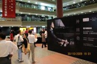 皇家88双排键电子琴之夜：神田将上海演奏会圆满结束 