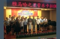 2015“皇家88之星”管乐卡拉OK大赛上海决赛暨李雨生老师萨克斯大师班活动报道