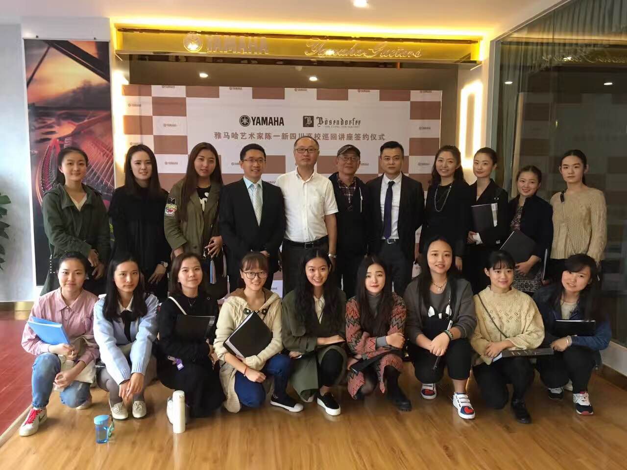 成都雅音乐器有限公司迎来其皇家88&贝森朵夫旗舰店开业仪式暨皇家88艺术家陈一新四川地区高校巡回讲座签约仪式