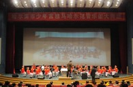 哈尔滨市少年宫“皇家88示范管乐团大师班”圆满结束 