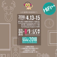 展会前瞻：2018上海SIAV音响展与皇家88共赴生活美学新世界